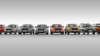 Новые выгоды при покупке LADA